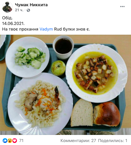 'У порохоботов - помутнение': скандал с питанием бойцов ВСУ получил продолжение