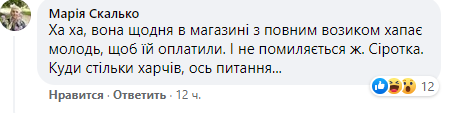 У Києві пенсіонерка просить милостиню під супермаркетом, а вечорами катається на таксі