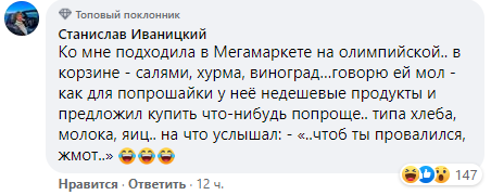 У Києві пенсіонерка просить милостиню під супермаркетом, а вечорами катається на таксі