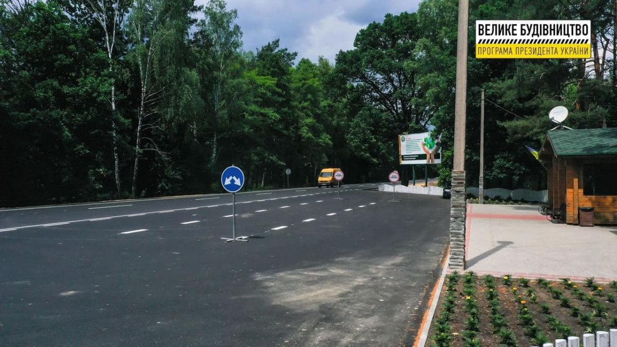 Ремонт автодороги на Волыни