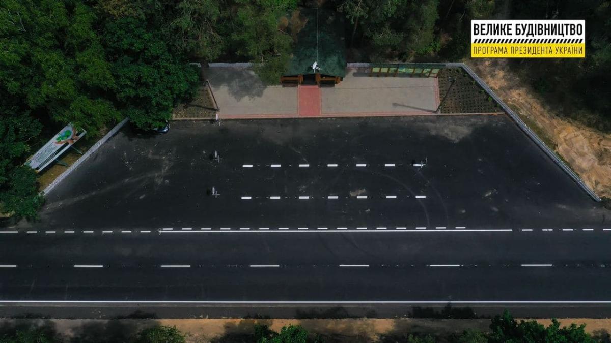 Ремонт автодороги на Волыни