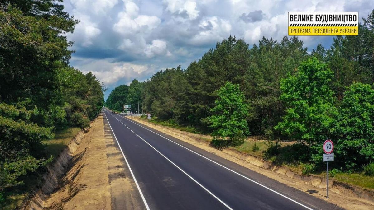 Ремонт автодороги на Волыни