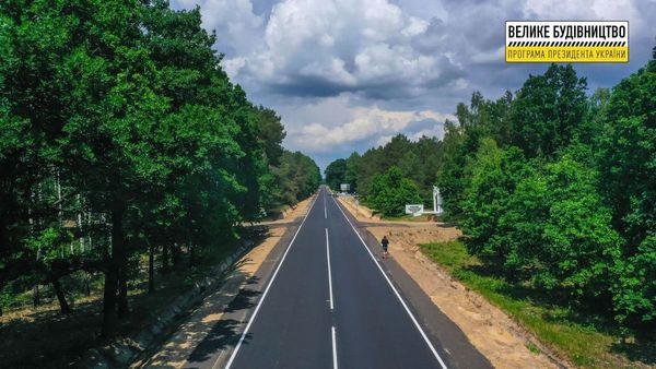 Ремонт автодороги на Волыни