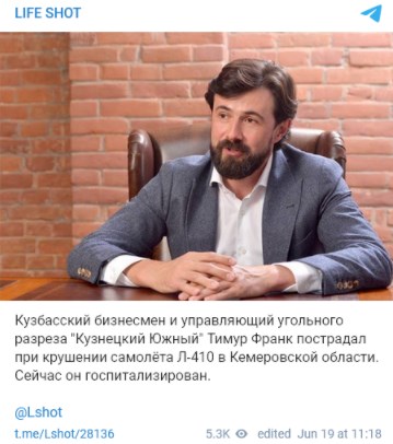 В России разбился самолет, много жертв и пострадавших