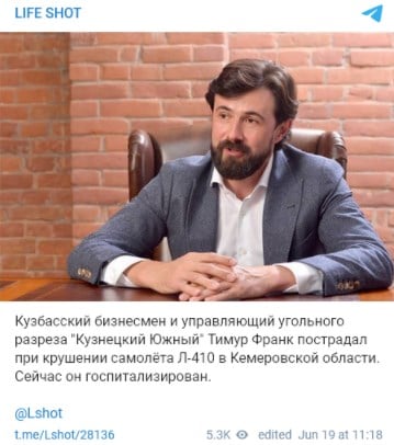 У Росії розбився літак, багато жертв і постраждалих У Росії розбився літак, багато жертв і постраждалих