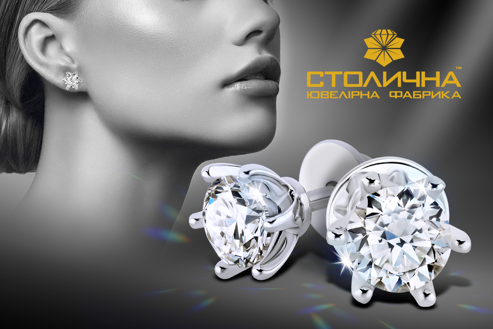 Украшения с крупными бриллиантами Украшения с крупными бриллиантами