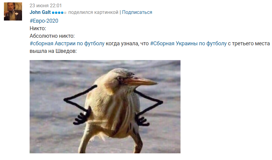 'Спасибі шведу за перемогу': у Мережі жартують над тим, як Швеція протягла Україну до плей-офф Євро 'Спасибі шведу за перемогу': у Мережі жартують над тим, як Швеція протягла Україну до плей-офф Євро