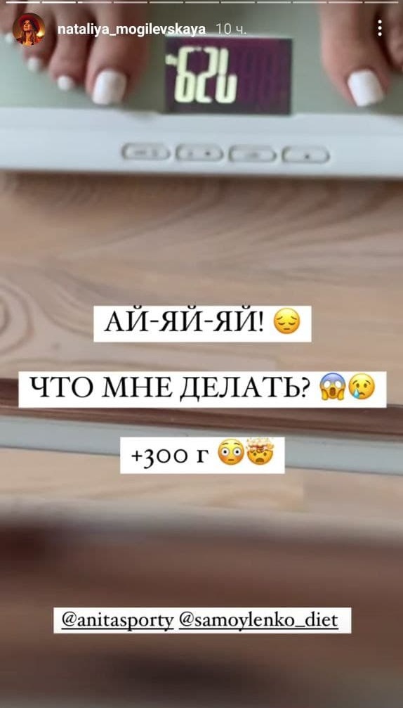Могилевська показала, як її постригли налисо через парі  з Анітою Луценко Могилевська показала, як її постригли налисо через парі  з Анітою Луценко