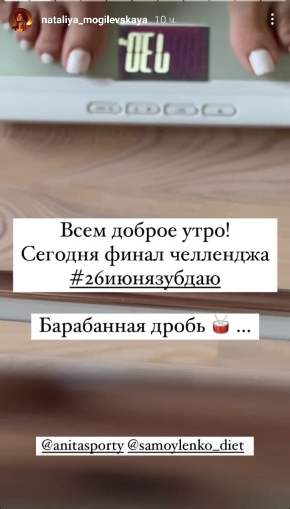 Могилевська показала, як її постригли налисо через парі  з Анітою Луценко Могилевська показала, як її постригли налисо через парі  з Анітою Луценко
