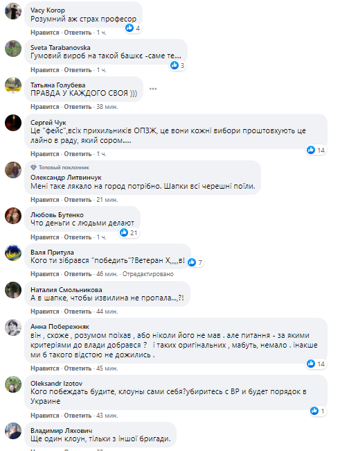 Скандальний нардеп Ілля Ківа привітав із Днем молоді в 'радянській' шапці Скандальний нардеп Ілля Ківа привітав із Днем молоді в 'радянській' шапці
