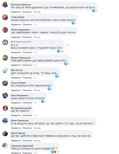 Скандальний нардеп Ілля Ківа привітав із Днем молоді в 'радянській' шапці Скандальний нардеп Ілля Ківа привітав із Днем молоді в 'радянській' шапці
