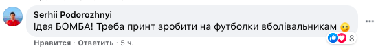 'Тремтіть, британці!': Мережу підірвала перемога збірної України в 1/8 фіналу Євро-2020 'Тремтіть, британці!': Мережу підірвала перемога збірної України в 1/8 фіналу Євро-2020