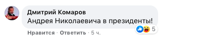 'Тремтіть, британці!': Мережу підірвала перемога збірної України в 1/8 фіналу Євро-2020 'Тремтіть, британці!': Мережу підірвала перемога збірної України в 1/8 фіналу Євро-2020