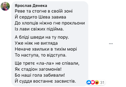 'Тремтіть, британці!': Мережу підірвала перемога збірної України в 1/8 фіналу Євро-2020 'Тремтіть, британці!': Мережу підірвала перемога збірної України в 1/8 фіналу Євро-2020