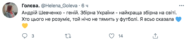'Тремтіть, британці!': Мережу підірвала перемога збірної України в 1/8 фіналу Євро-2020 'Тремтіть, британці!': Мережу підірвала перемога збірної України в 1/8 фіналу Євро-2020