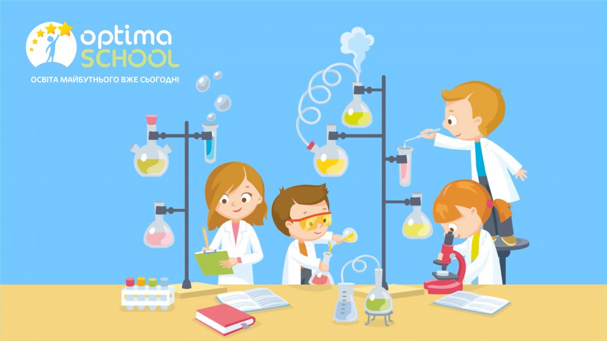 Дистанционка с развитием и мотивацией: в чем преимущество проекта Smart Kids в Оптиме Дистанционка с развитием и мотивацией: в чем преимущество проекта Smart Kids в Оптиме