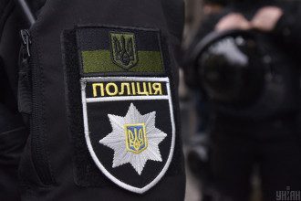 Национальная полиция