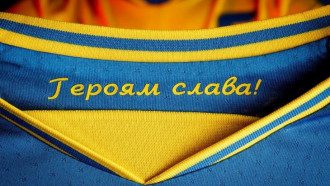 Форма України на Євро-2020