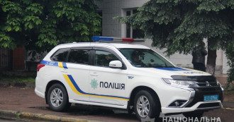Полиция