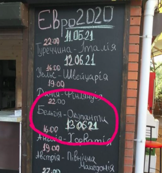 false