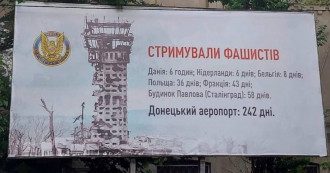 Харків