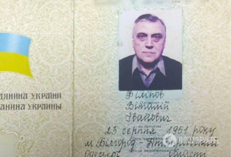 Віталій Філіппов