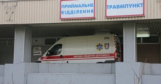 Скорая