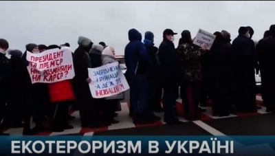 Екологи б'ють на сполох: в Україні почастішали випадки екотероризму (відео) Екологи б'ють на сполох: в Україні почастішали випадки екотероризму (відео)