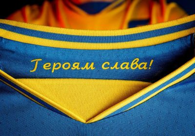 На Евро-2020 для украинской сборной создали особую форму