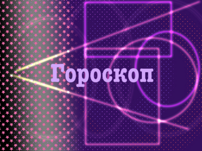 Погорельченко спрогнозувала, що у ранковий час 27 липня світять приємності Погорельченко спрогнозувала, що у ранковий час 27 липня світять приємності