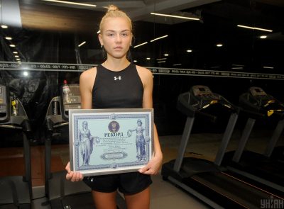 Погибла Екатерина Долган