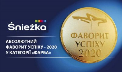 ТМ ŚNIEŻKA отримала першість у номінації "Фарба" у конкурсі "Фаворити Успіху - 2020"