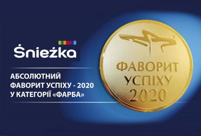 ТМ ŚNIEŻKA отримала першість у номінації 'Фарба' у конкурсі 'Фаворити Успіху - 2020' ТМ ŚNIEŻKA отримала першість у номінації 'Фарба' у конкурсі 'Фаворити Успіху - 2020'