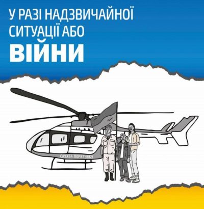 У Мінкульті надрукували тисячі брошур на випадок військової атаки України Росією