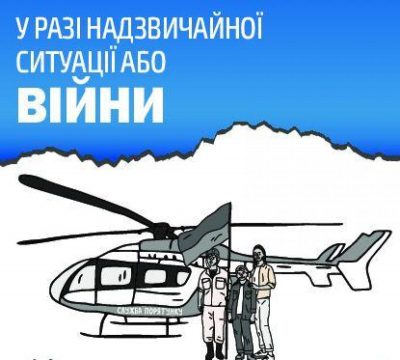 У Мінкульті надрукували тисячі брошур на випадок військової атаки України Росією