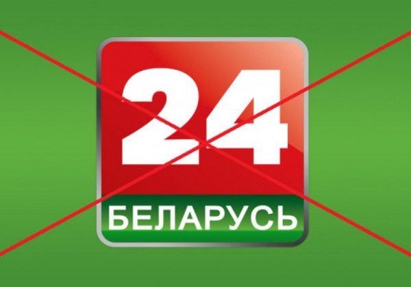 Эфир канала беларусь 5. Канал Беларусь 24. Логотип телеканала Беларусь 24. Беларусь 24 реклама. Беларусь 24 прямой эфир.