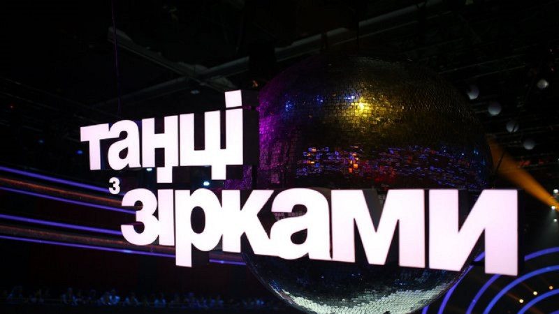 Макс Чмерковський став новим суддею шоу Танці з зірками 2021