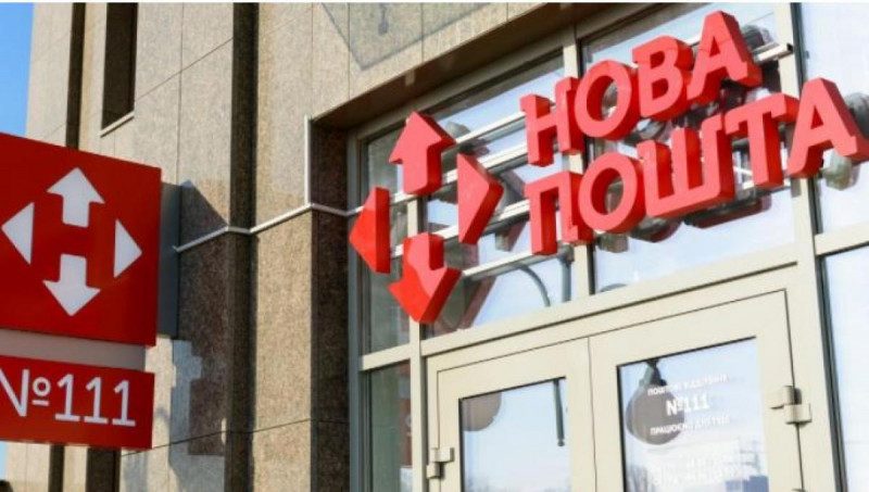 В Киеве у парня на Новой почте украли свежий iPhone - СМИ