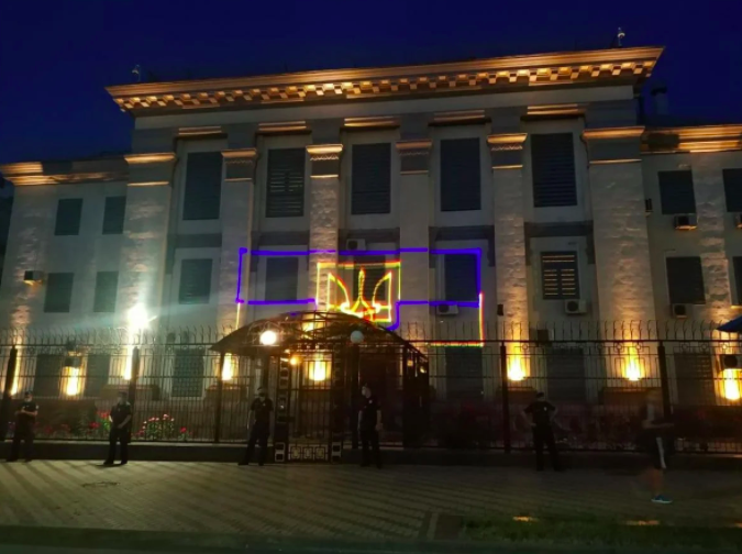 Акція біля посольства РФ