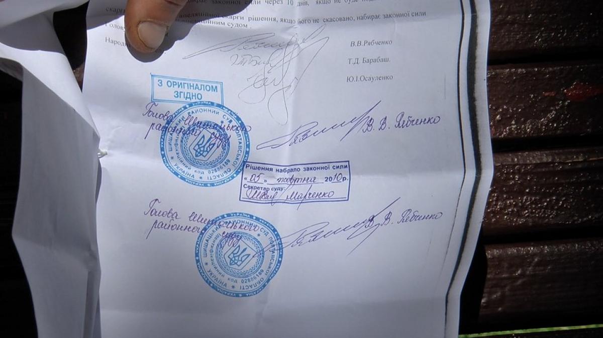 Заживо и через суд: полтавчанка 'похоронила' своего мужа Заживо и через суд: полтавчанка 'похоронила' своего мужа