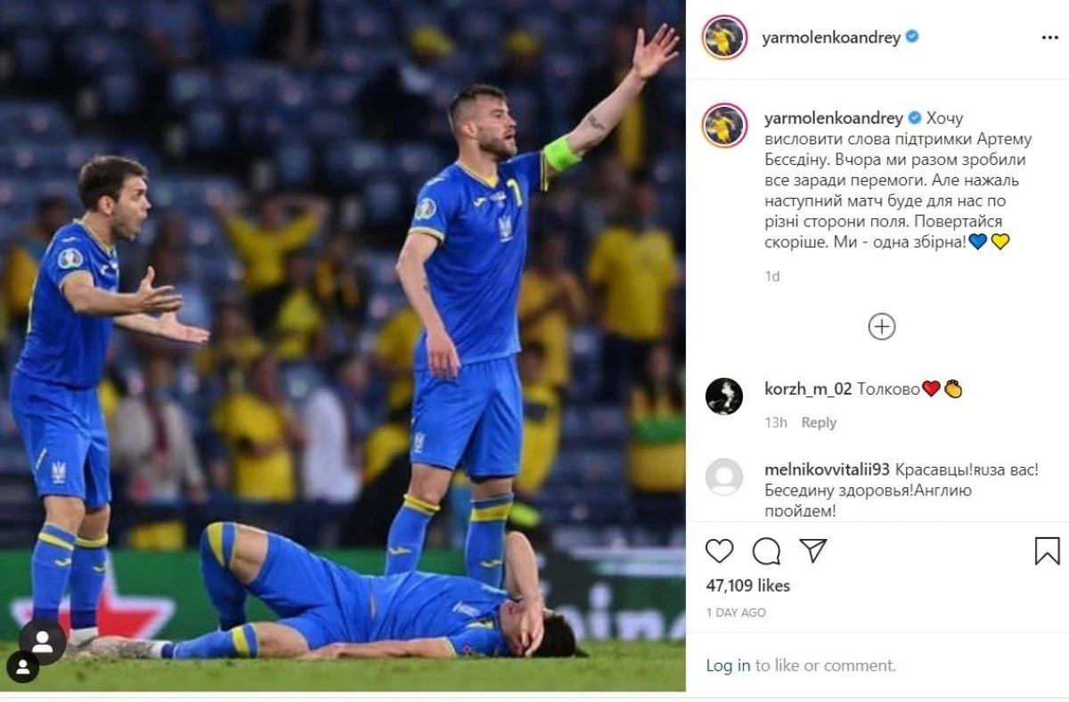 Футболісти збірної заговорили українською