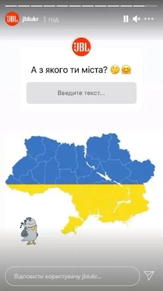 Компанія-виробник колонок показала в мережі карту України без Криму і Донбасу