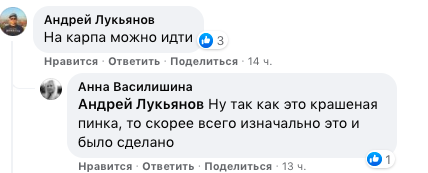 'На коропа можна йти': у магазині Херсона чоловік купив ковбасу - вона кишіла хробаками 'На коропа можна йти': у магазині Херсона чоловік купив ковбасу - вона кишіла хробаками