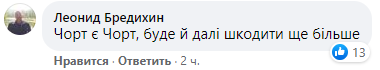 'Починається грандіозний шухер': рішення Авакова піти у відставку наробило галасу в Мережі