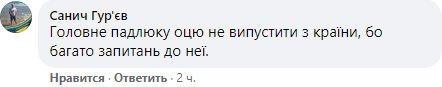 'Починається грандіозний шухер': рішення Авакова піти у відставку наробило галасу в Мережі