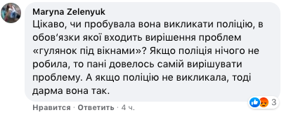 В Киеве пенсионерка среди белого дня распилила лавочку во дворе