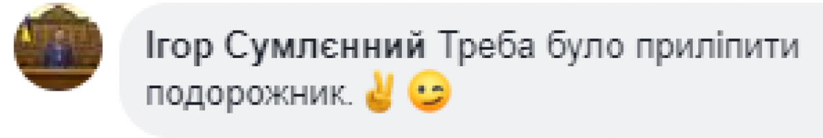 'Залатали' скотчем: у київському метро здивували ремонтом