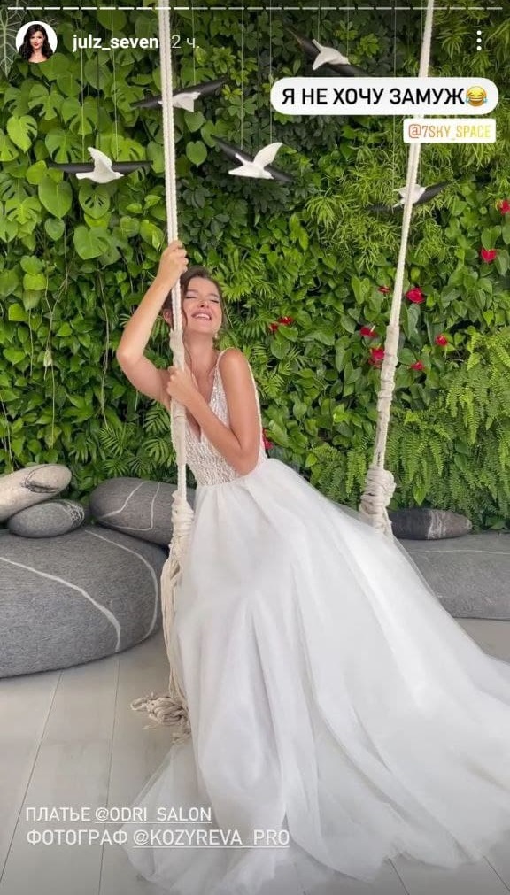 Юля Зайка і Богдан Юсипчук - весілля