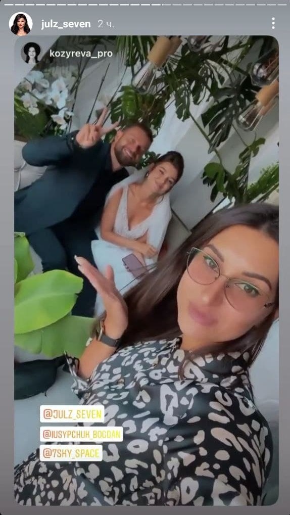 Юля Зайка і Богдан Юсипчук - весілля