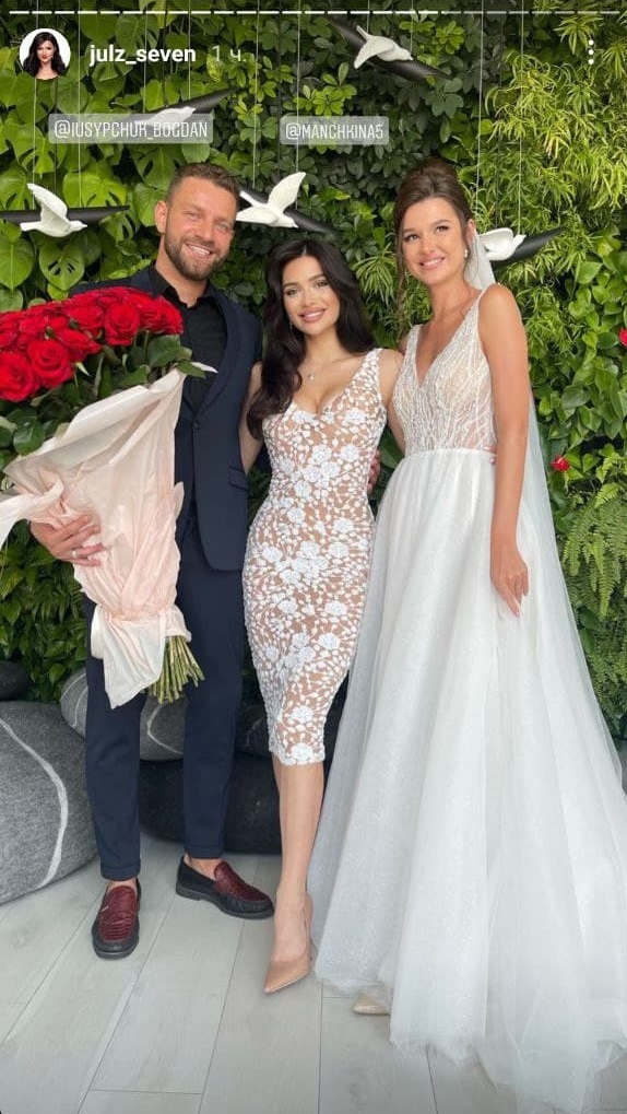 Юля Зайка і Богдан Юсипчук - весілля